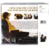 La Pianiste (2001) Korean VCD Sealed Korea Video CD Haneke OBI The Piano Teacher