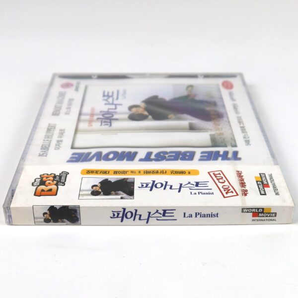 La Pianiste (2001) Korean VCD Sealed Korea Video CD Haneke OBI The Piano Teacher