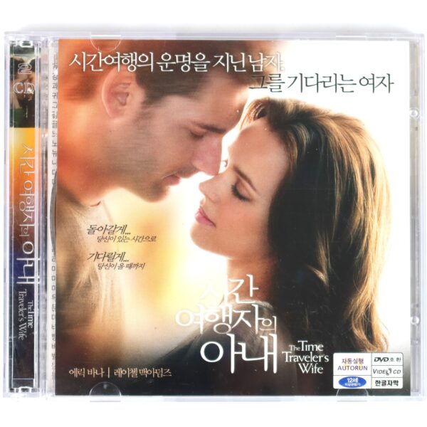 IMG_6423 The Time Traveler's Wife (2009) Korean Late VCD Korea Video CD