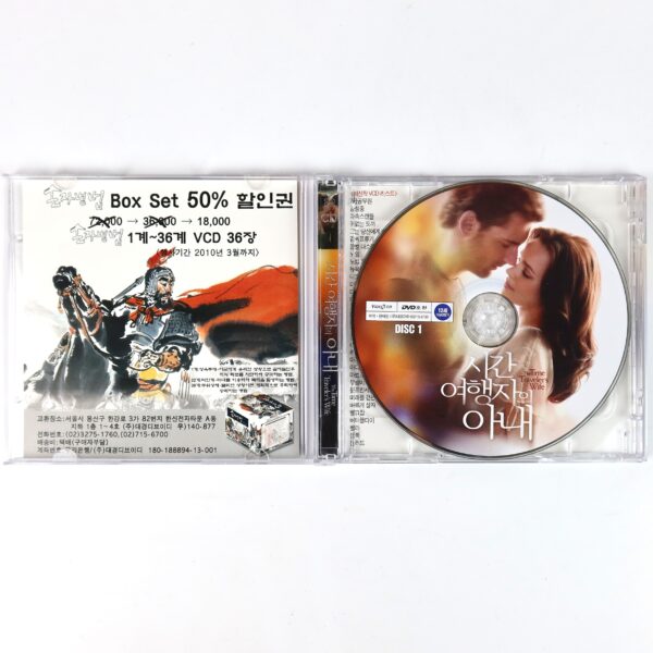 IMG_6426 The Time Traveler's Wife (2009) Korean Late VCD Korea Video CD