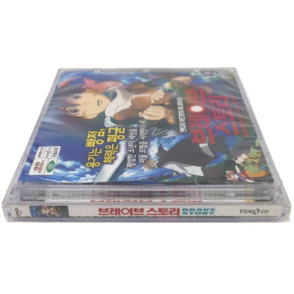 Brave Story (2006) Korean Late VCD Korea Video CD Anime Japan
