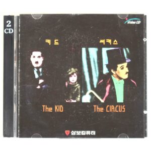 IMG_6430 The Kid (1921) & Circus (1928) Korean VCD Video CD Korea Charlie Chaplin