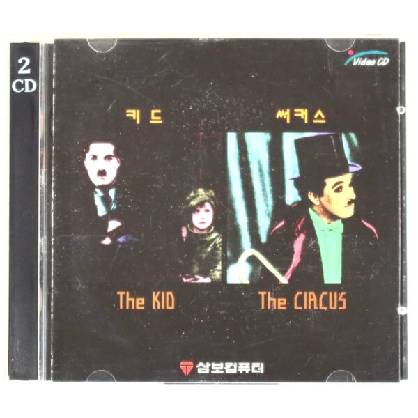 The Kid (1921) & Circus (1928) Korean VCD Video CD Korea Charlie Chaplin