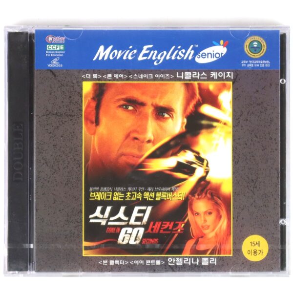 Gone in 60 Seconds (2000) Korean VCD Korea Sealed Video CD Movie English