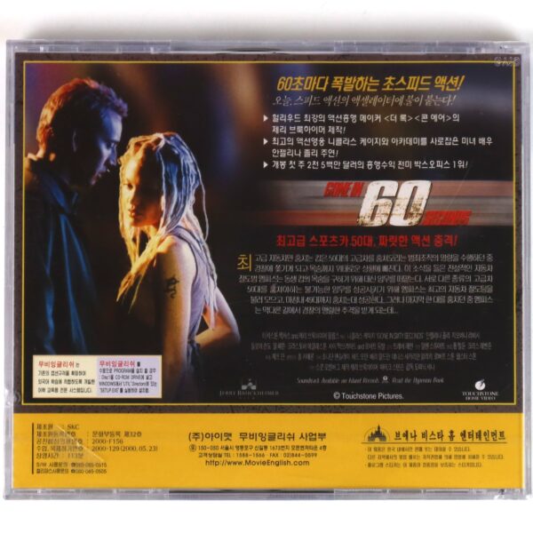 Gone in 60 Seconds (2000) Korean VCD Korea Sealed Video CD Movie English