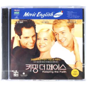 IMG_6450 Keeping the Faith (2000) Korean VCD Korea Sealed Video CD Movie English