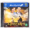 Simon Birch (1998) Korean VCD Korea Sealed Video CD Movie English