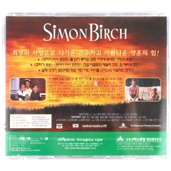 Simon Birch (1998) Korean VCD Korea Sealed Video CD Movie English
