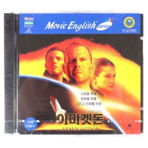 IMG_6457 Armageddon (1998) Korean VCD Korea Sealed Video CD Movie English