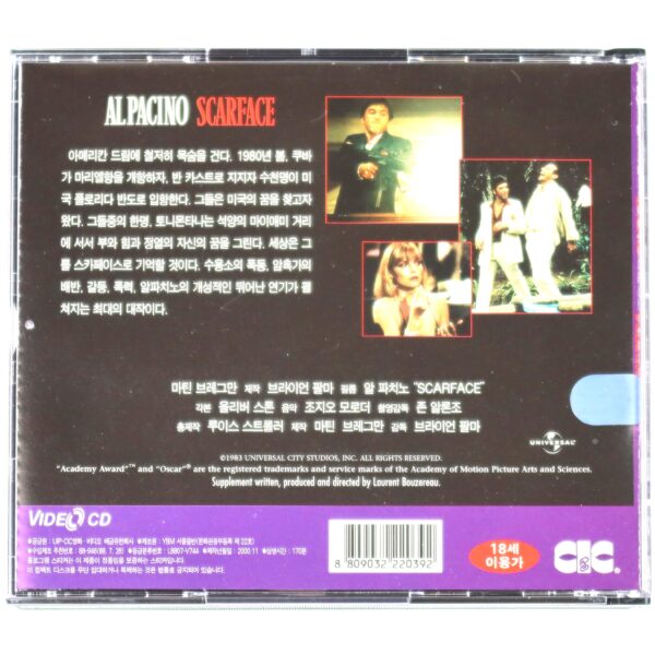 Scarface (1983) Korean VCD Video CD Korea No Slipcase