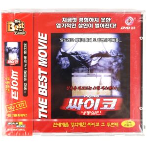 IMG_6465 Tequila Body Shots (1999) Korean VCD Sealed Korea Video CD Horror OBI