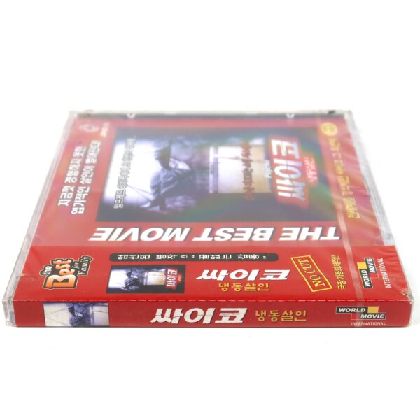 IMG_6467 Tequila Body Shots (1999) Korean VCD Sealed Korea Video CD Horror OBI