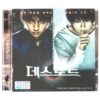 Death Note (2006) Korean Late VCD Korea Video CD Japan