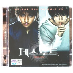 IMG_6468 Death Note (2006) Korean Late VCD Korea Video CD Japan