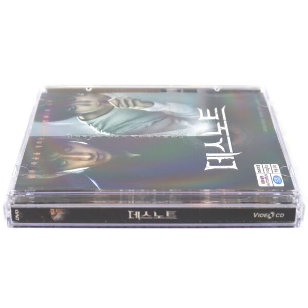 Death Note (2006) Korean Late VCD Korea Video CD Japan