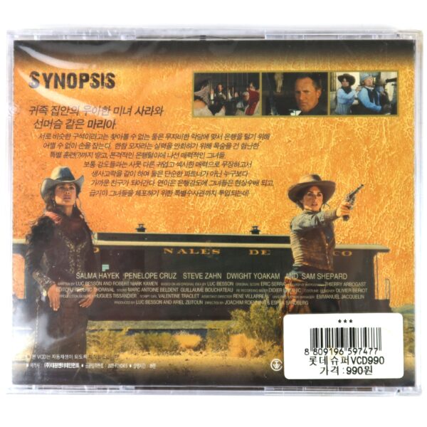 Bandidas (2006) Korean Late VCD Korea Sealed Video CD Penelope Cruz