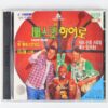 Celtic Pride (1996) Korean VCD Video CD Korea