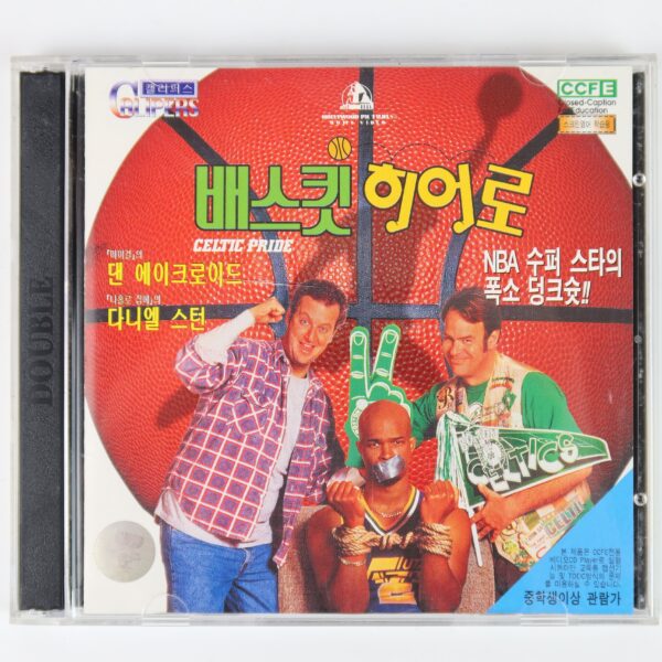 Celtic Pride (1996) Korean VCD Video CD Korea