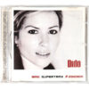 Dido Cover Sony BMG Supertrax 2003 09 Sampler CD Korea Christina Aguilera