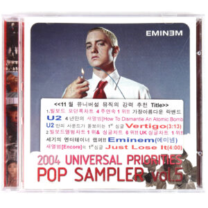 Eminem Cover 2004 Universal Priorities Sampler Vol. 5 Korea CD