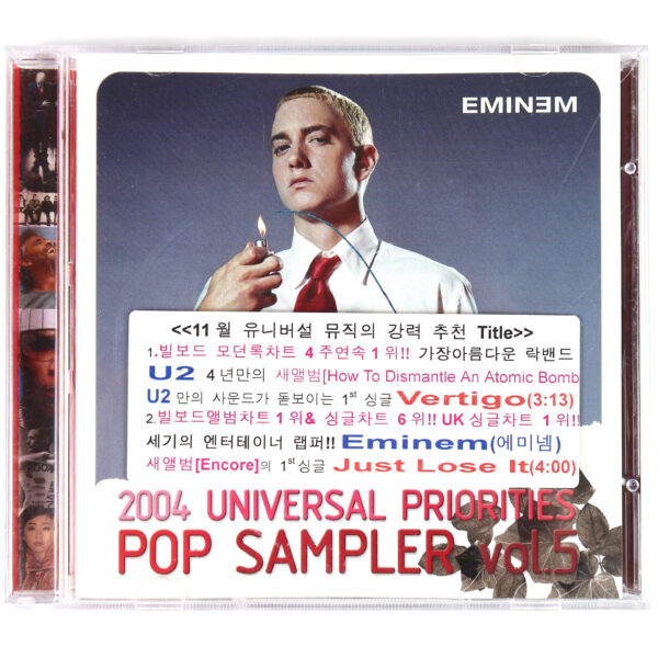 Eminem Cover 2004 Universal Priorities Sampler Vol. 5 Korea CD