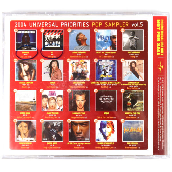 Eminem Cover 2004 Universal Priorities Sampler Vol. 5 Korea CD