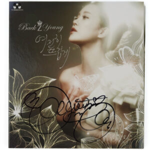 Baek Ji Young - Still In Love Single Album Signed Promo CD Baek Z Young 2014