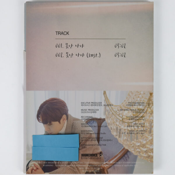 Seo Woong - Regret 1st Single Album Signed Promo CD 2018 NTB Seowoong Sungwoong