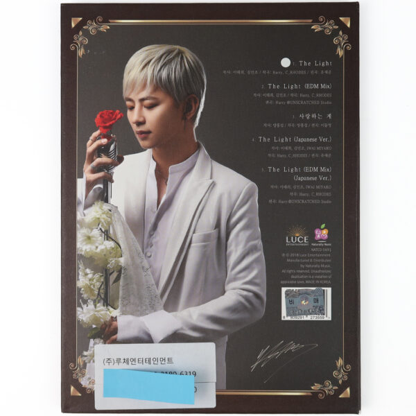 IMG_6920 Lee Tae Hee - The Light Single Album Signed Promo CD 2018 M.Pire BB.Boys
