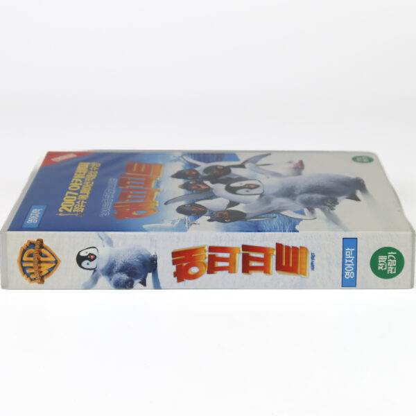 Happy Feet (2006) Korean Late Retail VHS [NTSC] English Subtitles
