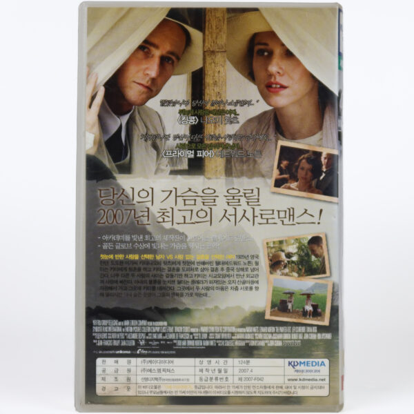 The Painted Veil (2006) Korean Late VHS [NTSC] Korea Edward Norton Naomi Watts