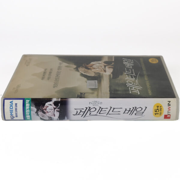 The Painted Veil (2006) Korean Late VHS [NTSC] Korea Edward Norton Naomi Watts