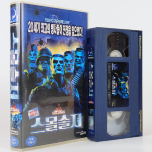 Small Soldiers (1998) Korean VHS Rental [NTSC] Korea Kirsten Dunst