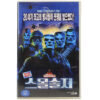 Small Soldiers (1998) Korean VHS Rental [NTSC] Korea Kirsten Dunst