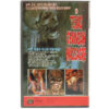 The Texas Chain Saw Massacre (1974) Korean VHS [NTSC] Korea Horror Chainsaw
