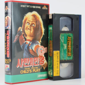 Child's Play (1988) Korean VHS Rental [NTSC] Korea Horror Chucky [issues, read]
