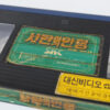 Child's Play (1988) Korean VHS Rental [NTSC] Korea Horror Chucky [issues, read]