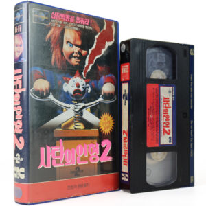 Child's Play 2 (1990) Korean VHS Rental [NTSC] Korea Horror Chucky