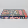 Child's Play 2 (1990) Korean VHS Rental [NTSC] Korea Horror Chucky
