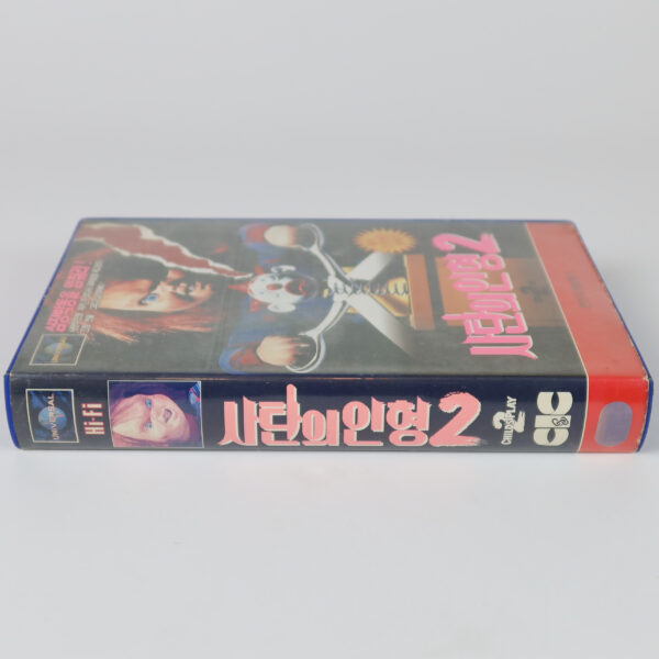 Child's Play 2 (1990) Korean VHS Rental [NTSC] Korea Horror Chucky