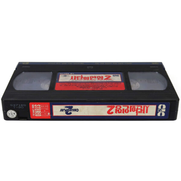 Child's Play 2 (1990) Korean VHS Rental [NTSC] Korea Horror Chucky
