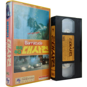 Barracuda (1978) Korean Rental VHS [NTSC] Korea Horror
