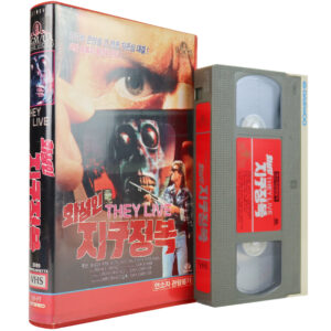 They Live (1988) Korean VHS Rental [NTSC] Korea John Carpenter