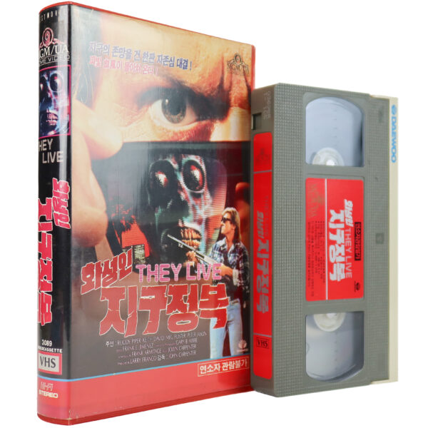 They Live (1988) Korean VHS Rental [NTSC] Korea John Carpenter