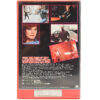 They Live (1988) Korean VHS Rental [NTSC] Korea John Carpenter