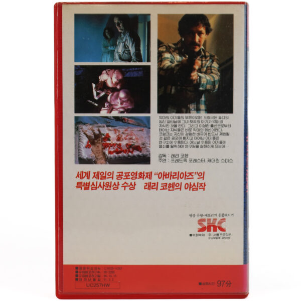It Lives Again (1978) Korean VHS Rental [NTSC] Korea Horror