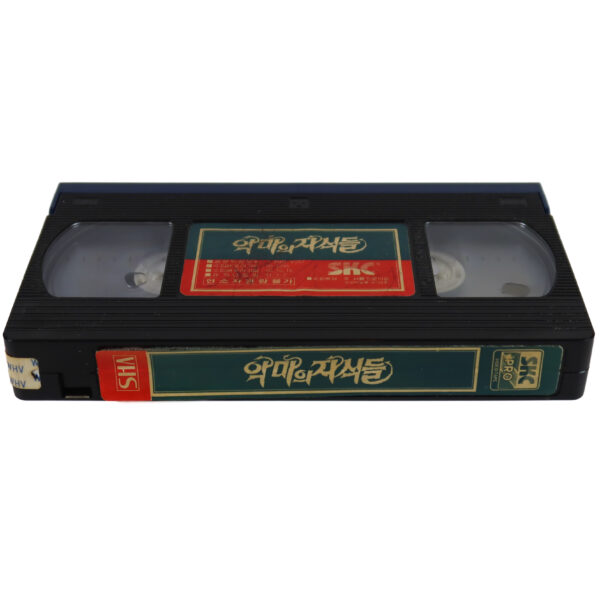 It Lives Again (1978) Korean VHS Rental [NTSC] Korea Horror
