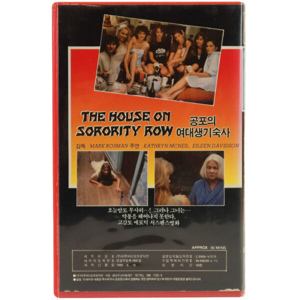 The House on Sorority Row (1982) Korean VHS Rental [NTSC] Korea Slasher Horror