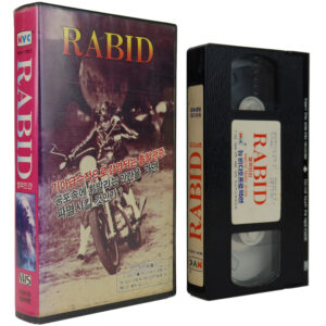Rabid (1977) Korean VHS Rental [NTSC] Korea David Cronenberg Horror Early Press.