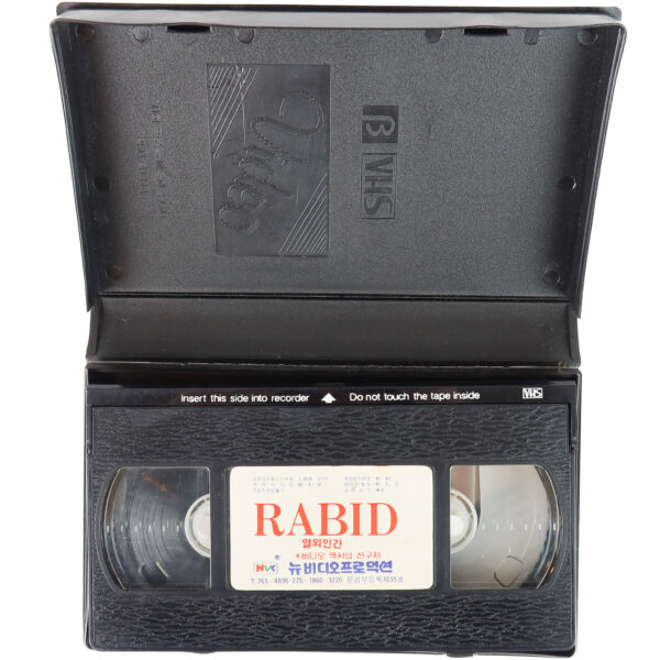 Rabid (1977) Korean VHS Rental [NTSC] Korea David Cronenberg Horror Early Press.